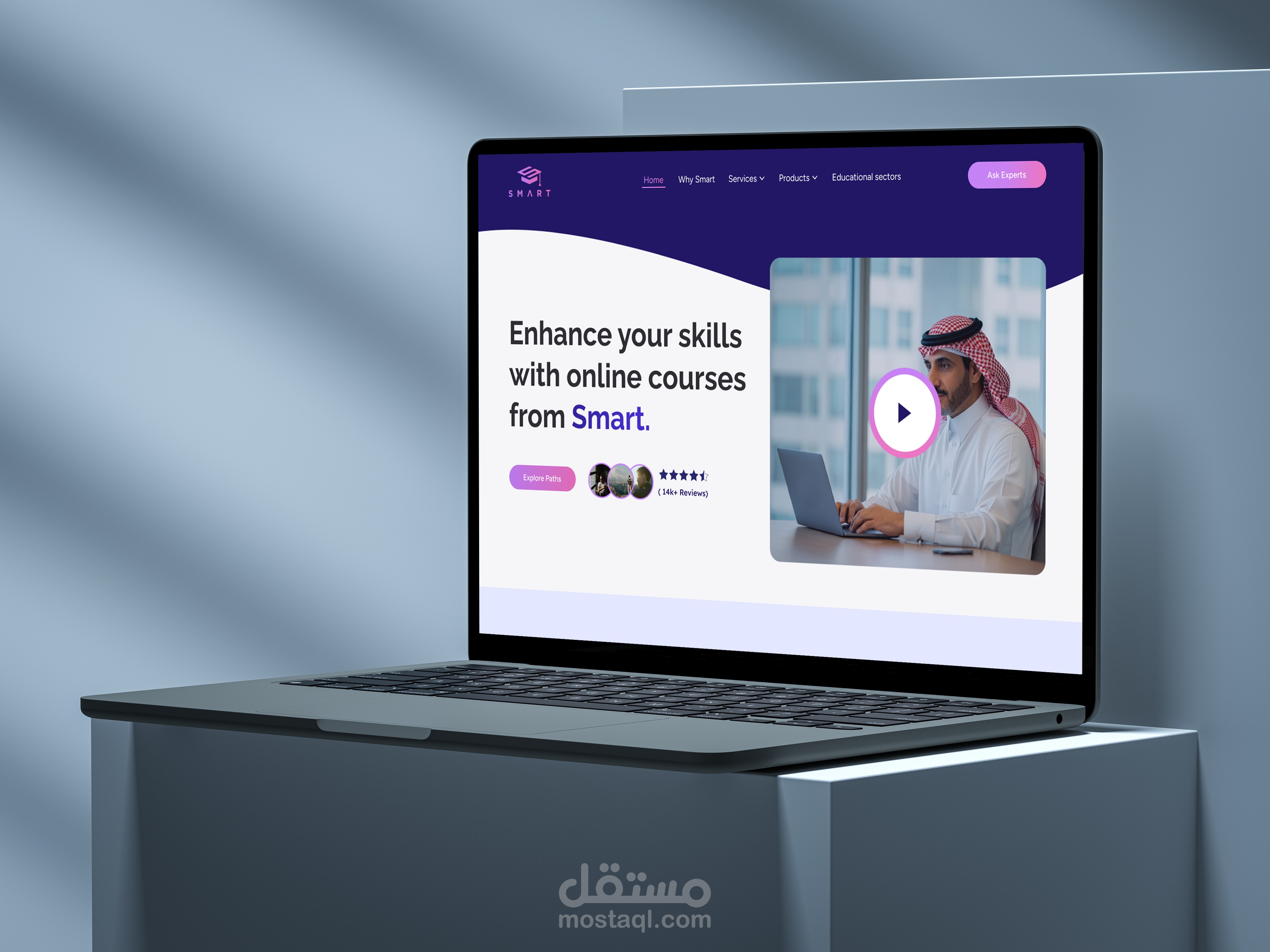 تصميم  موقع الكتروني لمنصة تعليمية