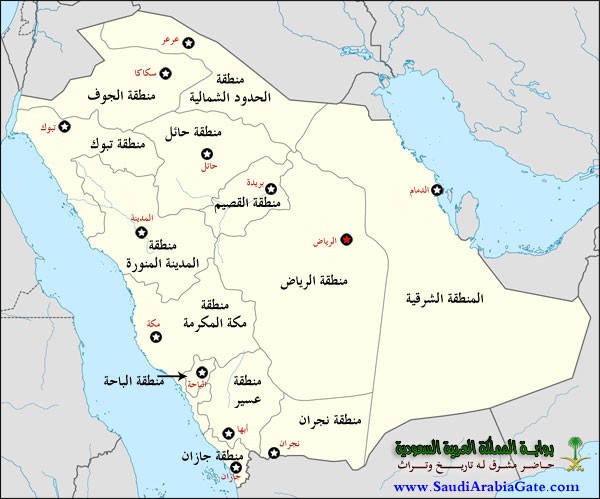 بيانات المناطق و المدن والاحياء السعودية باللغتين العربية و الانجليزية