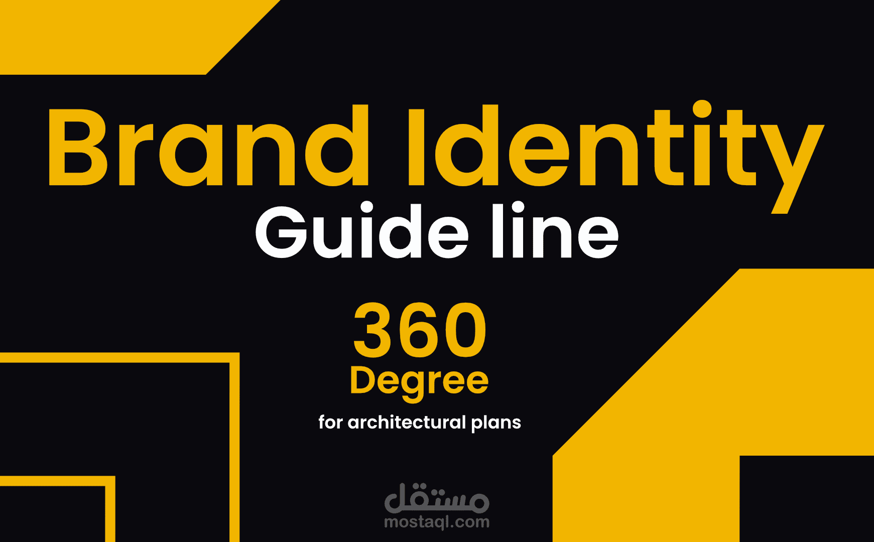 )هوية تجارية لـ 360° للمخططات المعمارية( Brand Identity for 360° for architectural plans