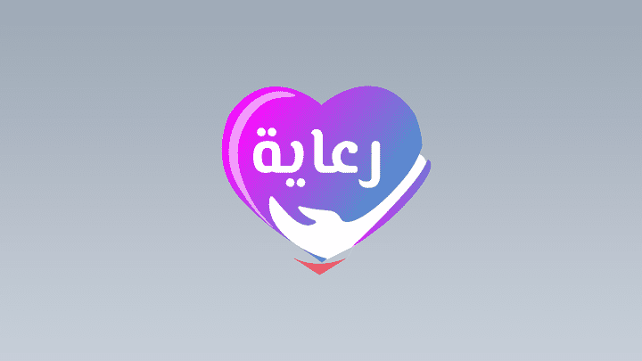 لوجو رعاية