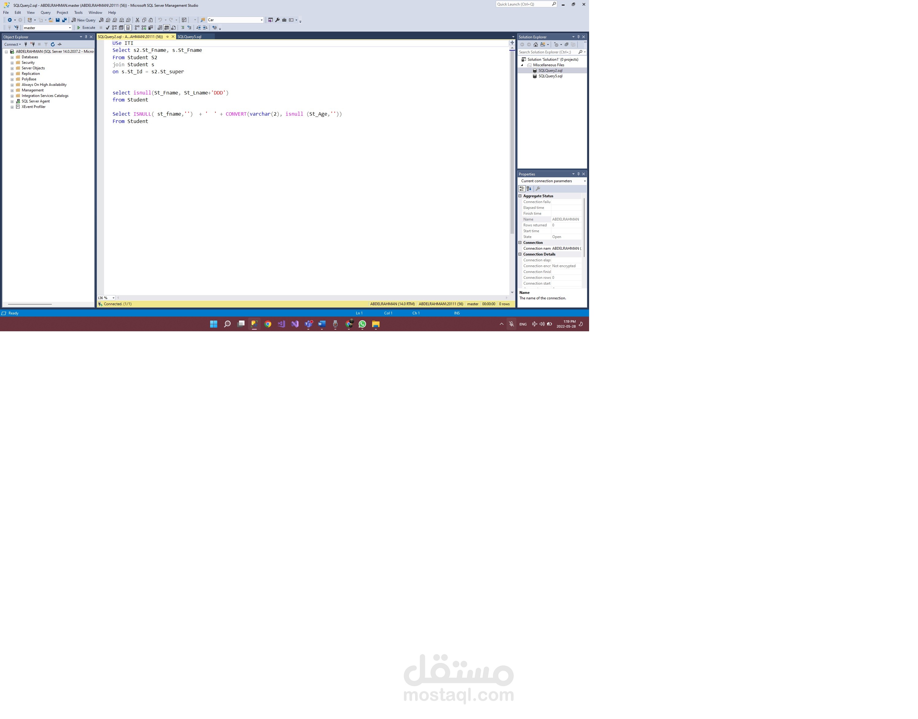 كتابة اكواد SQL لاستخراج البيانات | مستقل