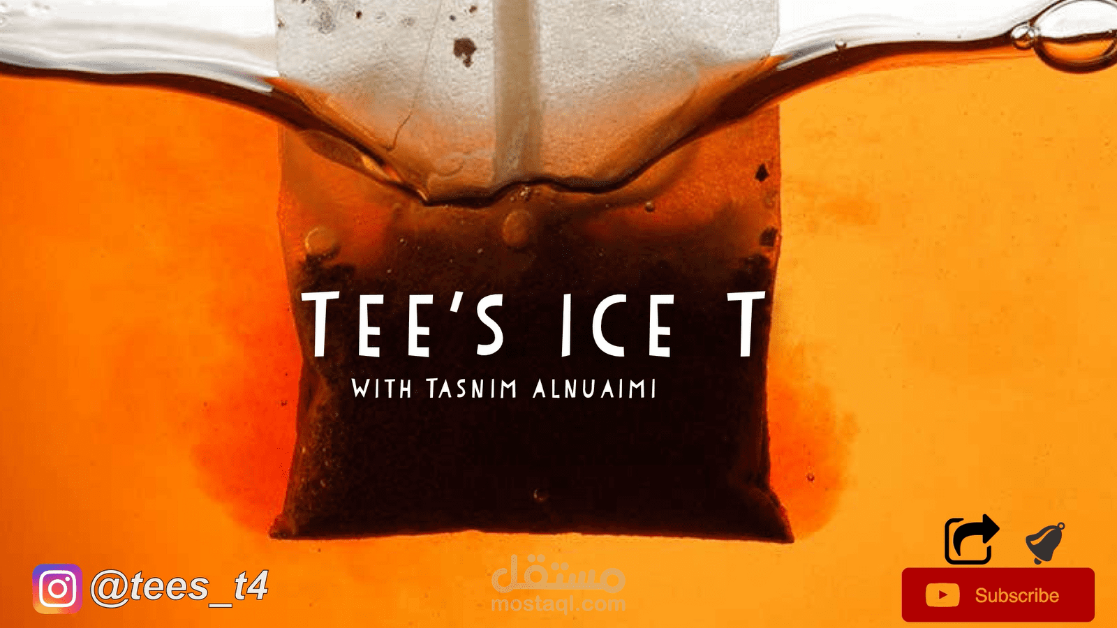 تصميم انترو لبراند Ice Tea