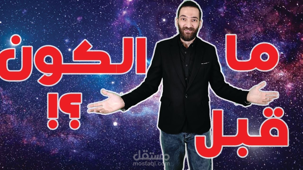 مونتاج فيديو