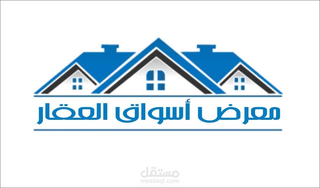 شعار معرض اسواق العقار