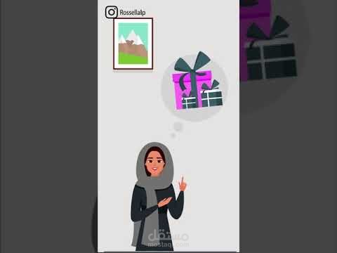 تعليق صوتي مميز مع موشن جرافيك احترافي "سناب "