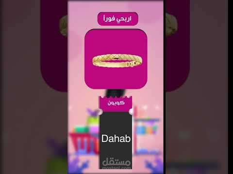 تصميم جرافيك سناب شات بصوت مميز