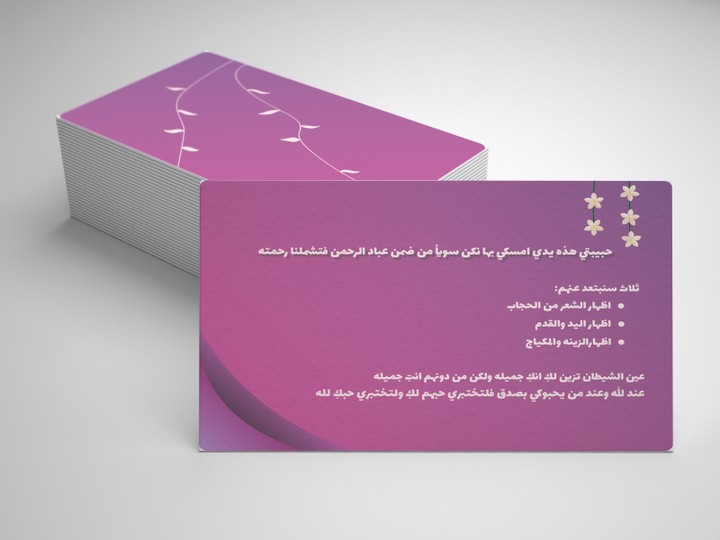 business card