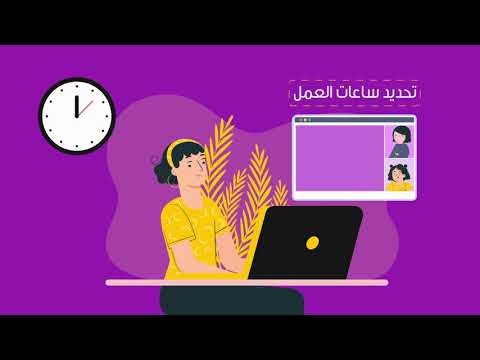 إعلان لتطبيق (حكواتي ) باللغة العربية الفصحى