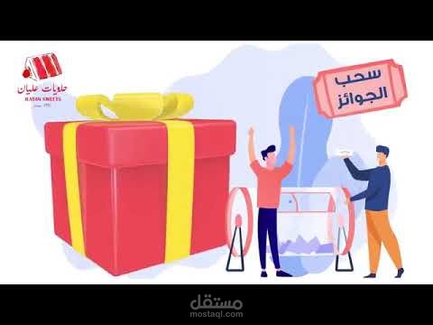 إعلان باللهجة الفلسطينية