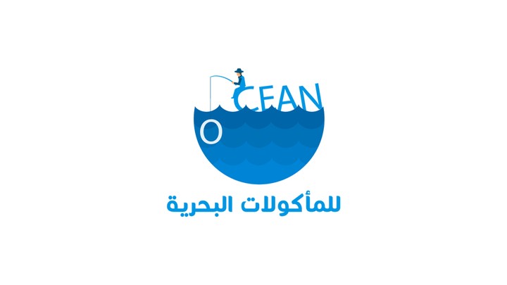 شعار احترافي لمطعم مأكولات بحرية