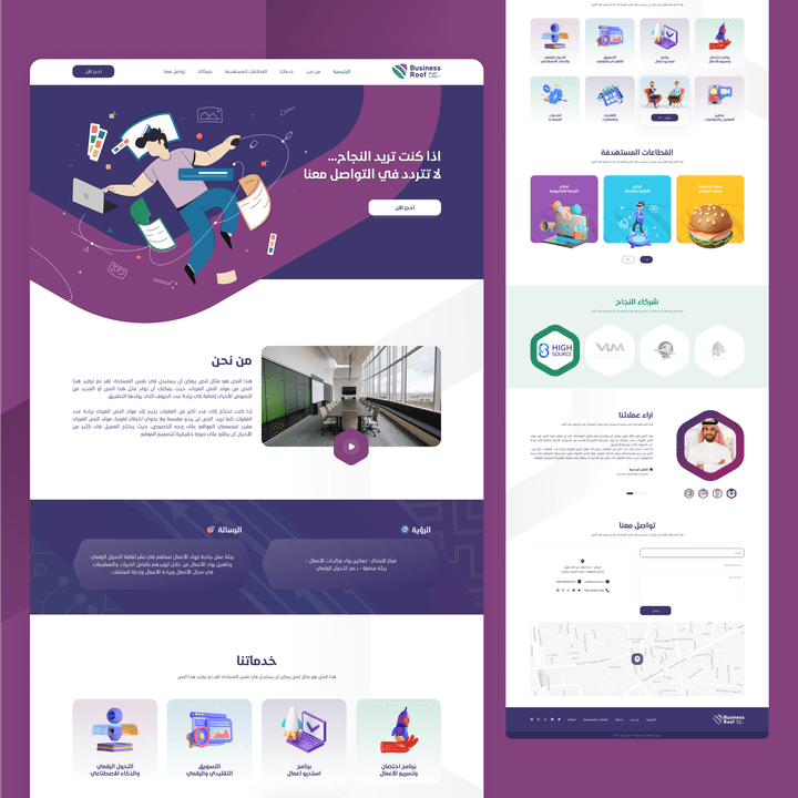 Business Roof Landing Page