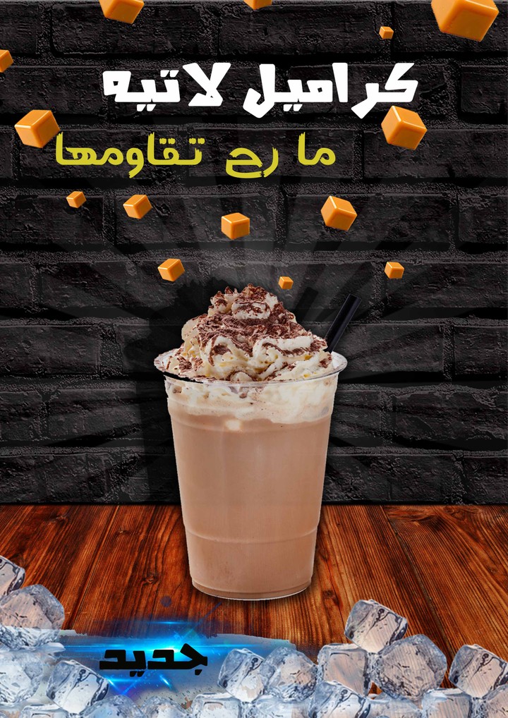 COFFEE POSTER