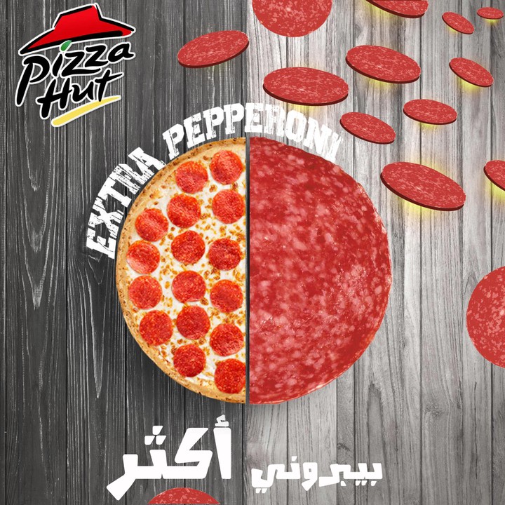 PIZZA HUT POSTER