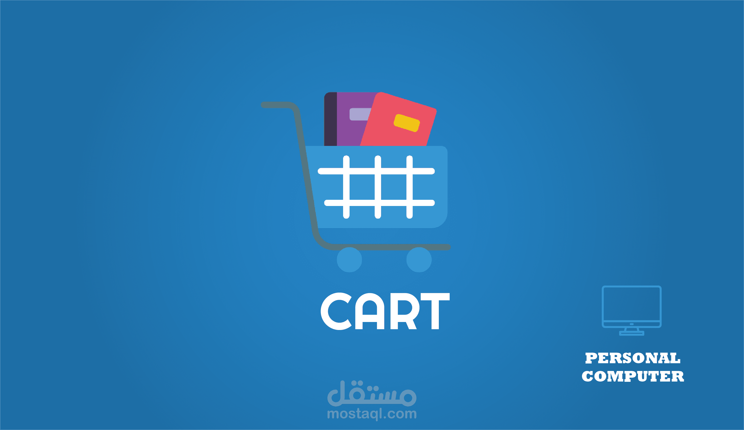 برنامج Cart لل Windows لتسجيل موادك الجامعية