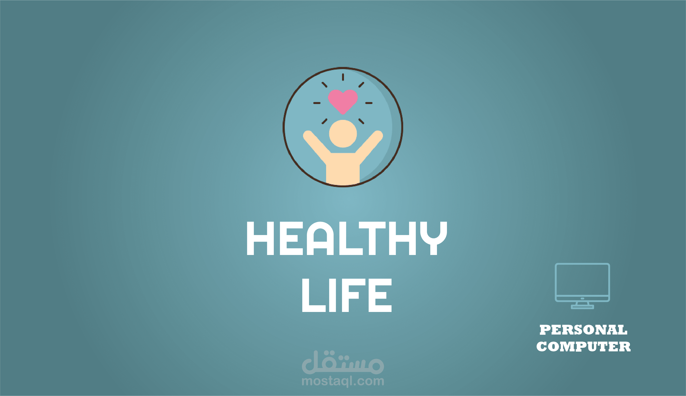 برنامج Healthy Life لل Windows لمتابعة حميتك الغذائية بشكل يومي