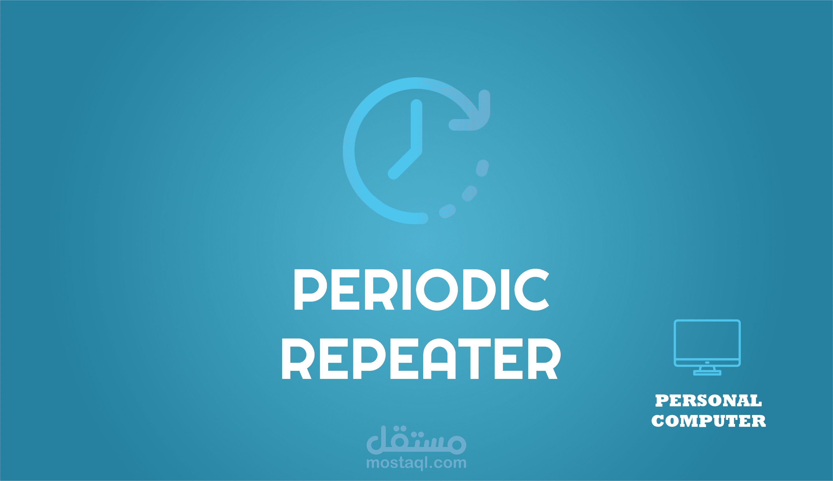 برنامج Periodic Repeater لل Windows لتنبيهك بعد فتره زمنيه محدده