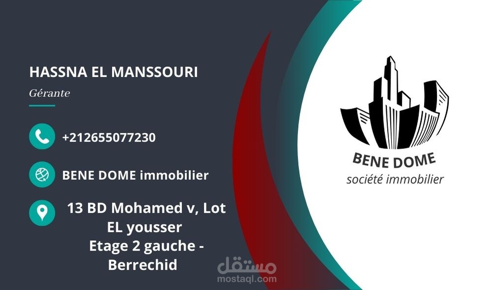تصميم بطاقتين عمل لشركة عقارية