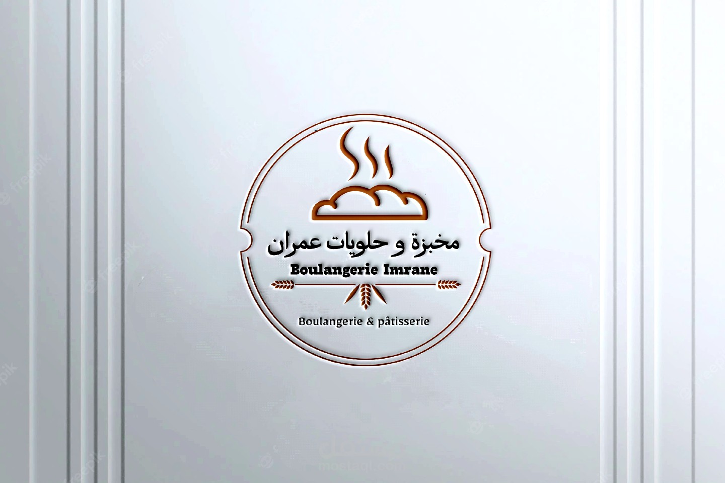 شعار احترافي