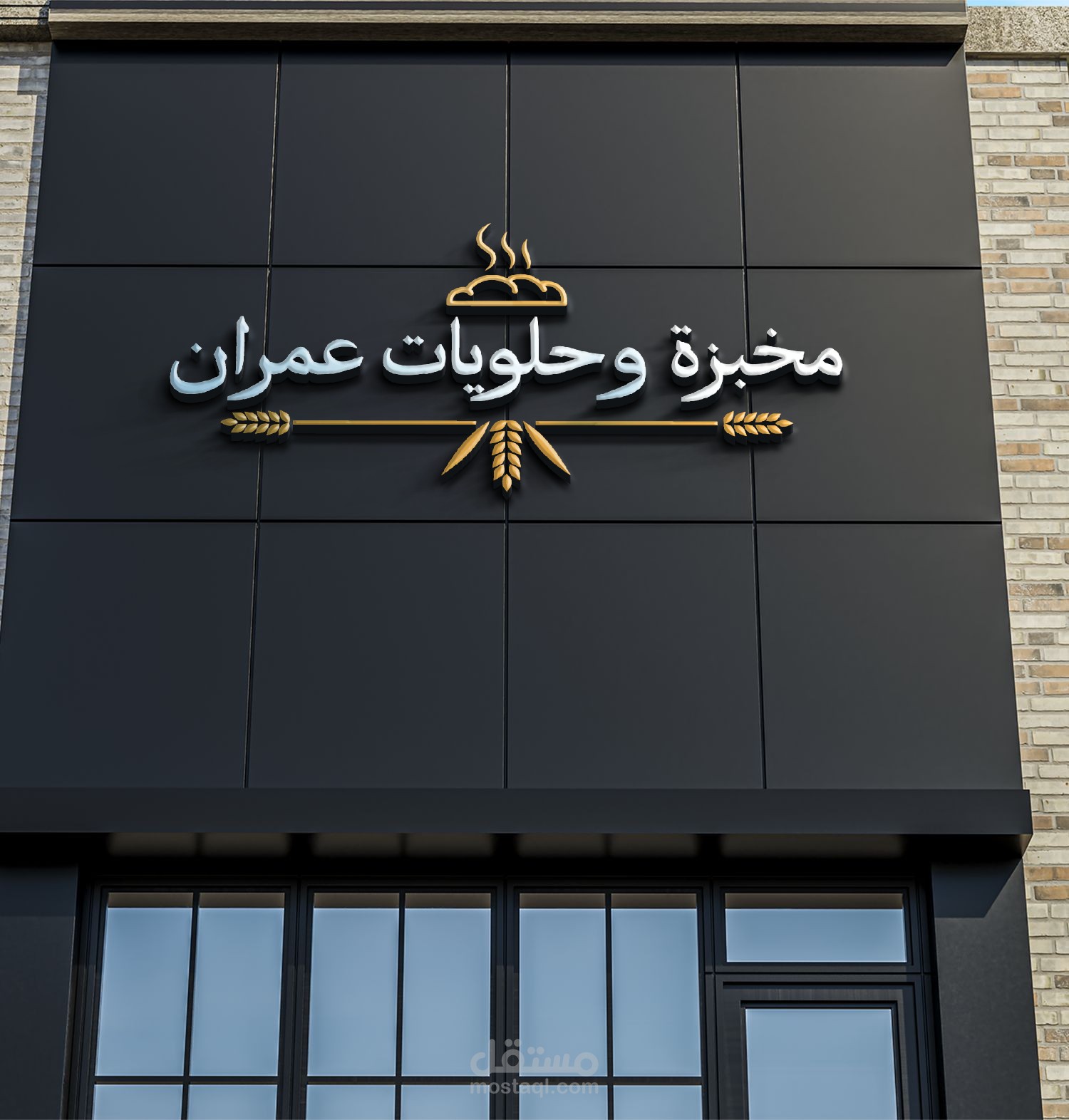لوحة محل