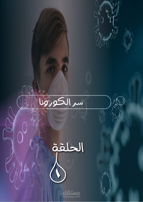 تصميم سوشيال ميديا