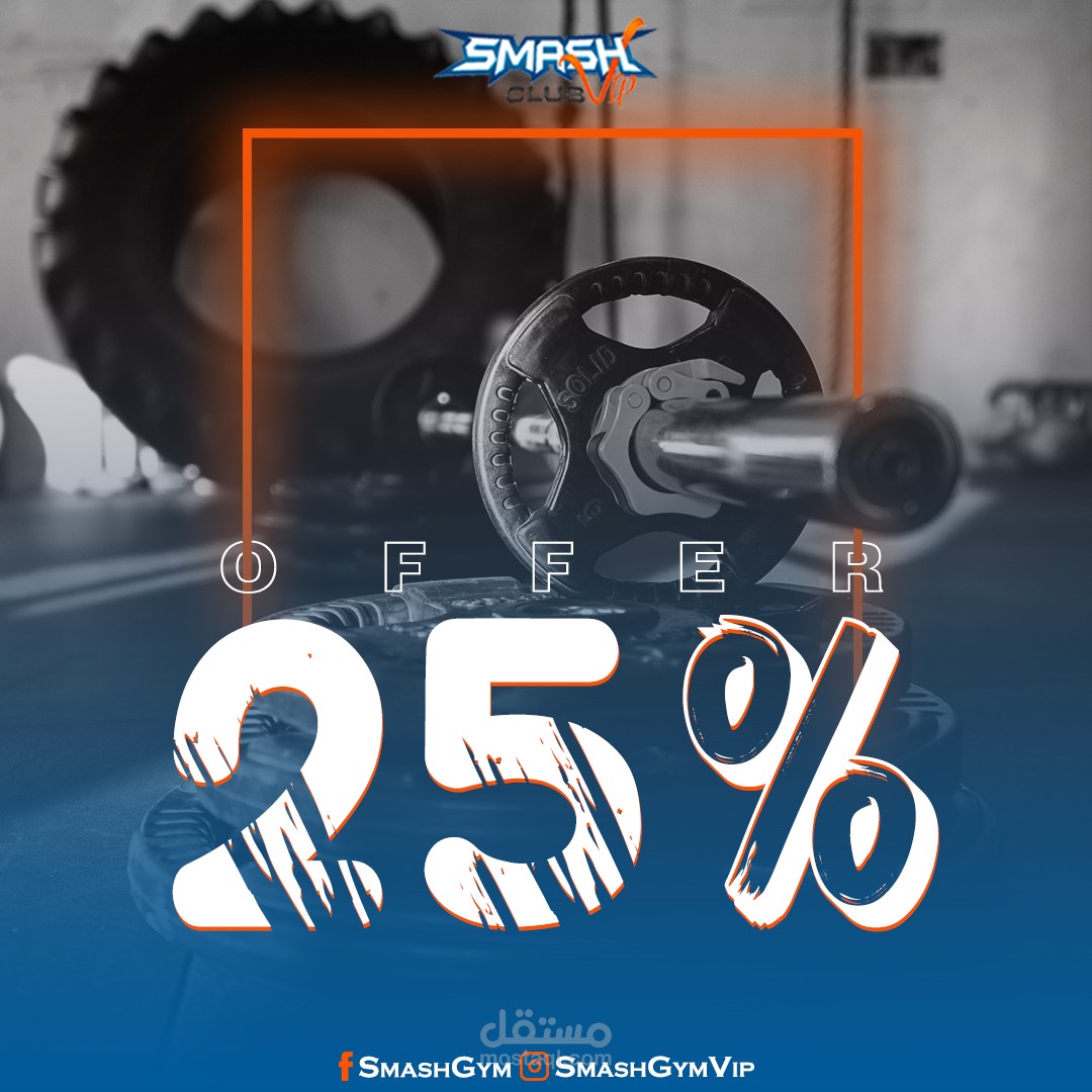 خصم 25%