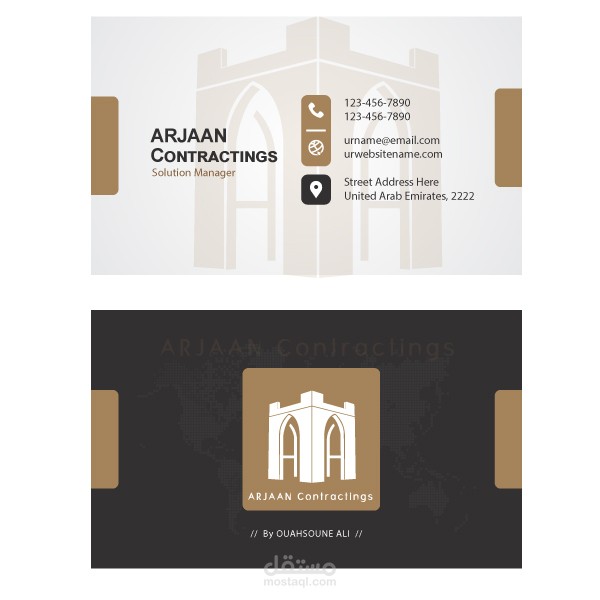 Business Card بطاقة أعمال