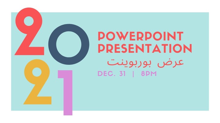 عرض بوربوينت يحتوي على اللغة العربية و الانجليزية Powerpoint  presentation