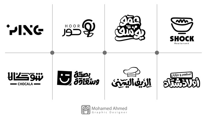مشروع تصميم مجموعة من الشعارات logo design-(لوجو).