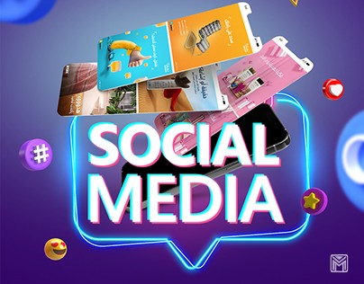 social media collection 2019مجموعة تصاميم سوشيال ميديا 2020-2019(social media).