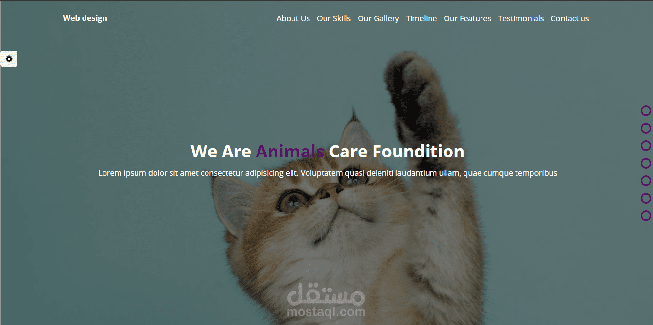 صفحة ويب ب HTML5 , css3, java script