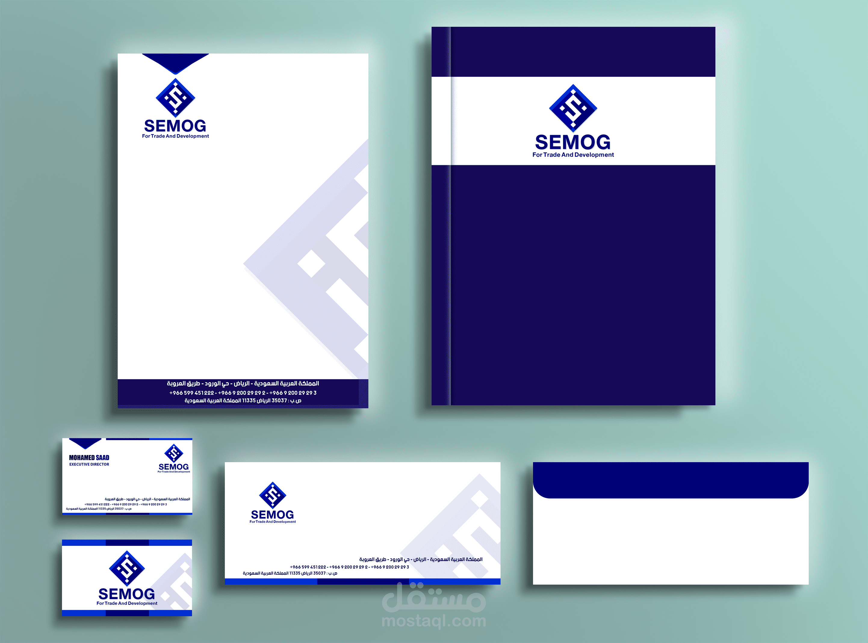 هوية تجارية / Branding