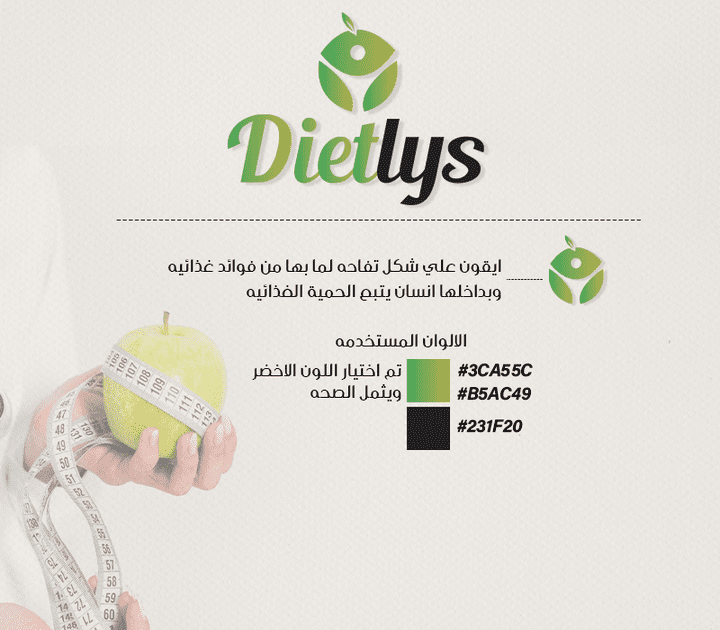 Dietlys Logo