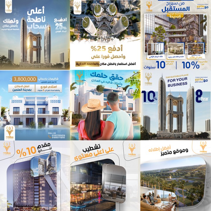 Mekkawy Realstate- Social Media Campaign