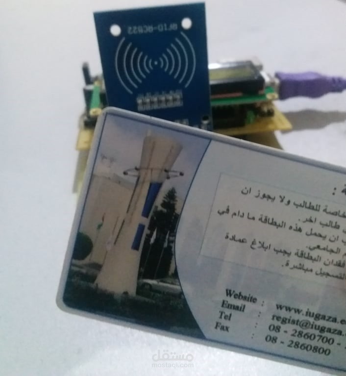 قارئ البطاقات الذكية