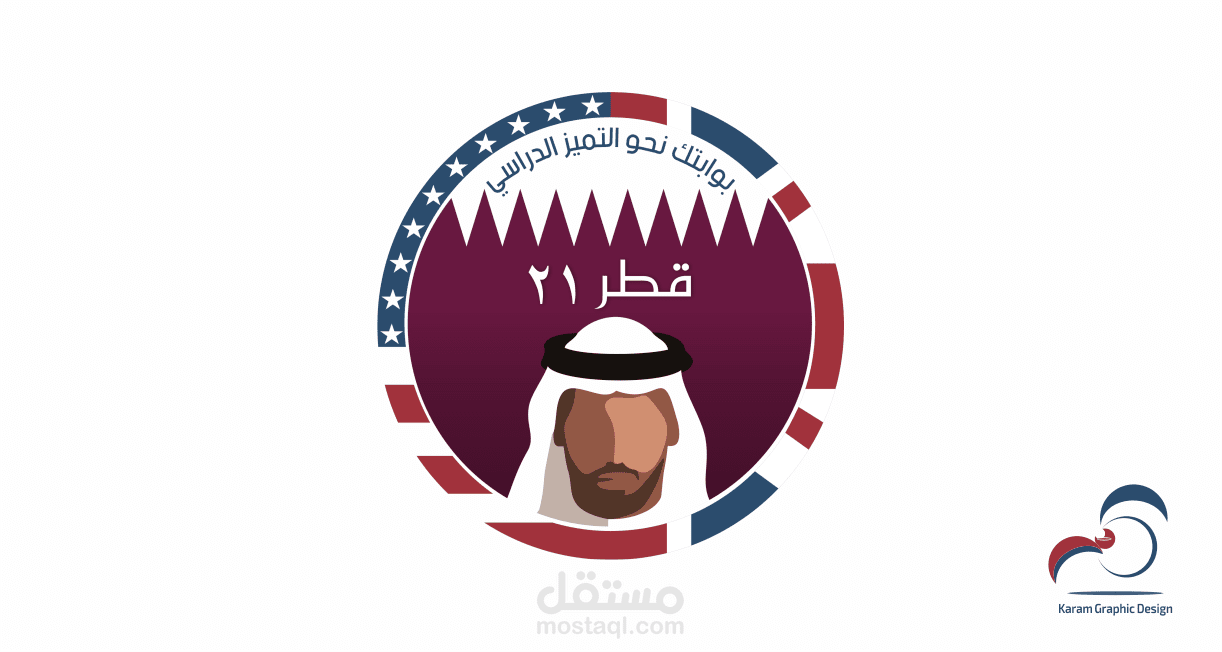 شعارات - LOGO Design / 2017