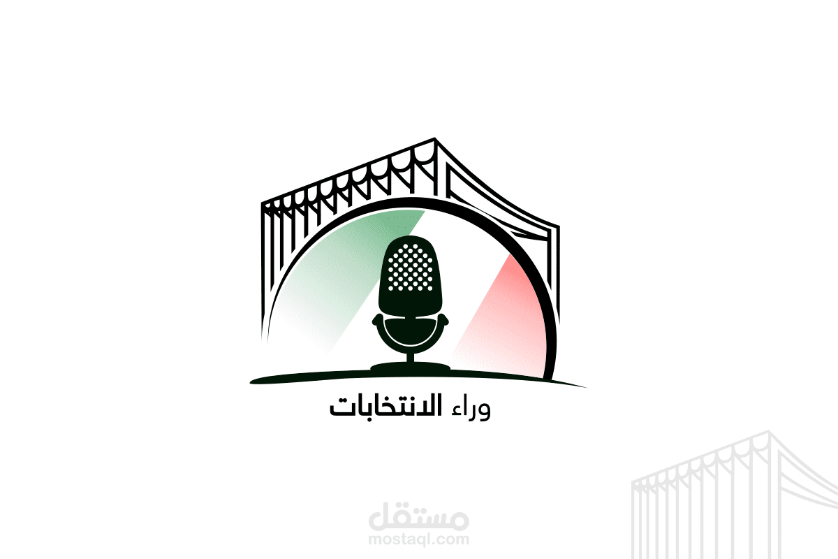 تصميم شعار لبرنامج تلفزيوني وراء الانتخابات