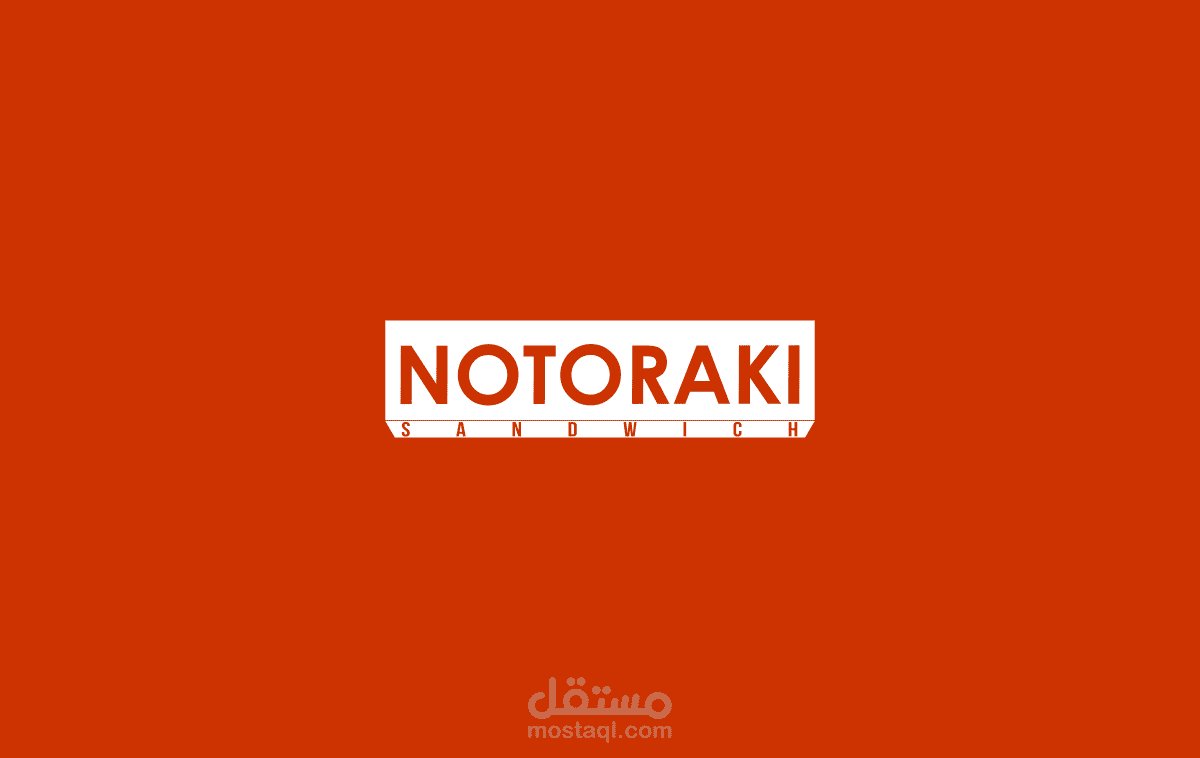 شعار ولافتة مطعم وجبات سريعة NOTORAKI