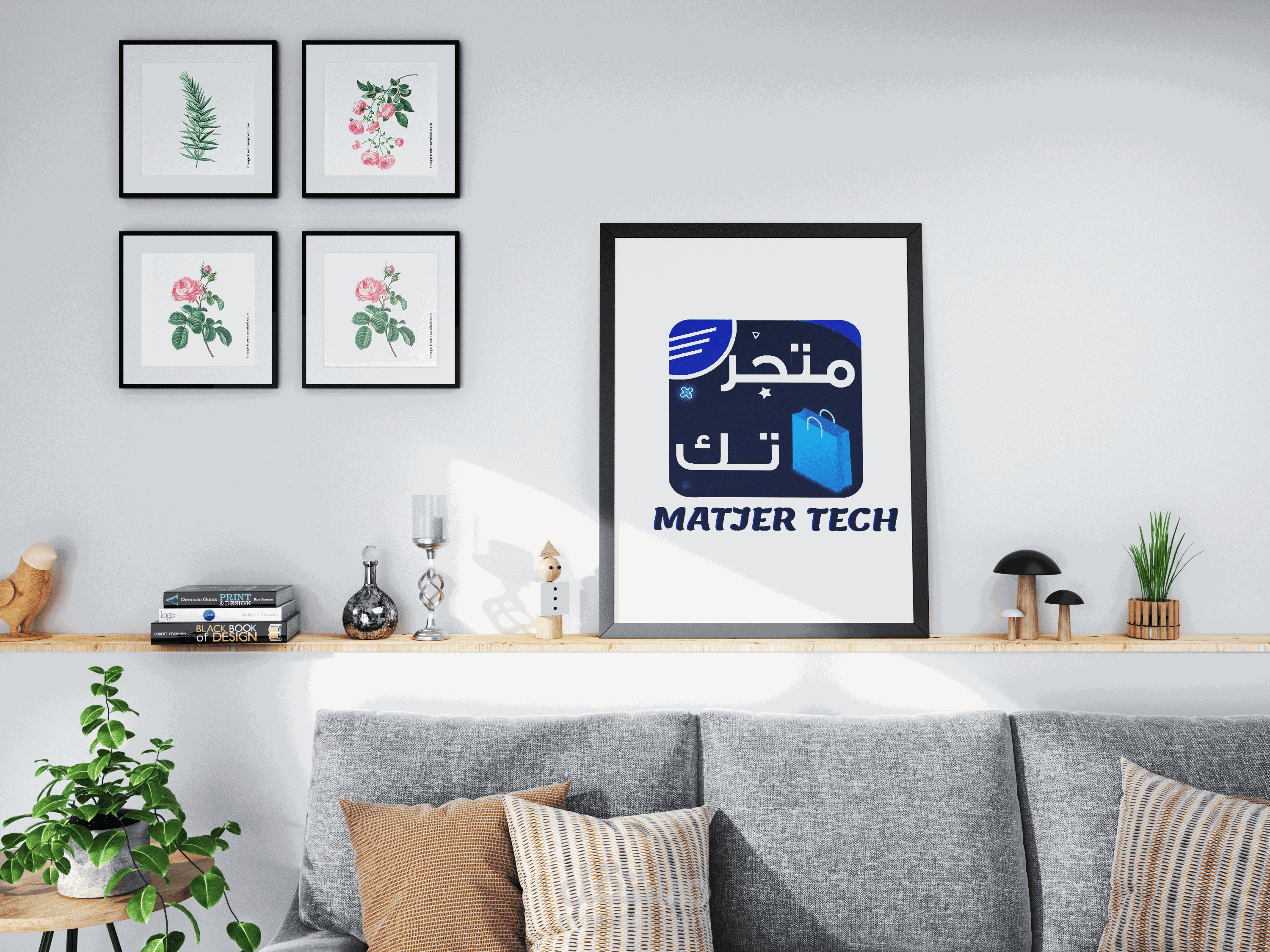 تصميم شعار  جذاب وعصري