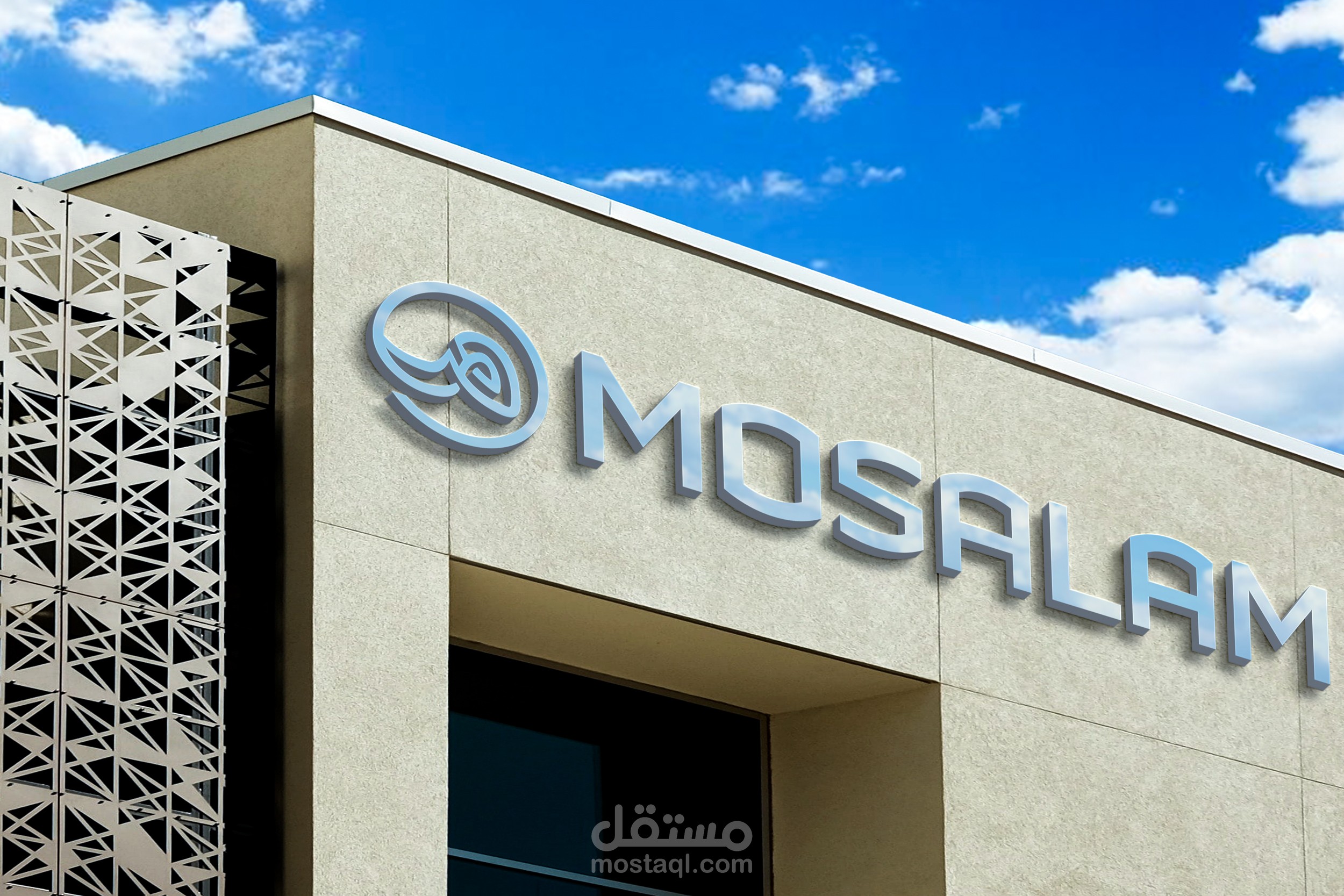 Mosalam | Web hosting and solutions Brand identity