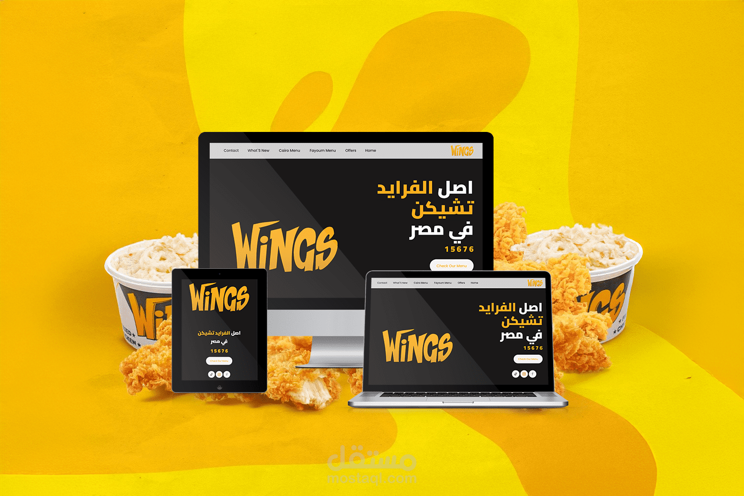 تصميم موقع مطعم Wings