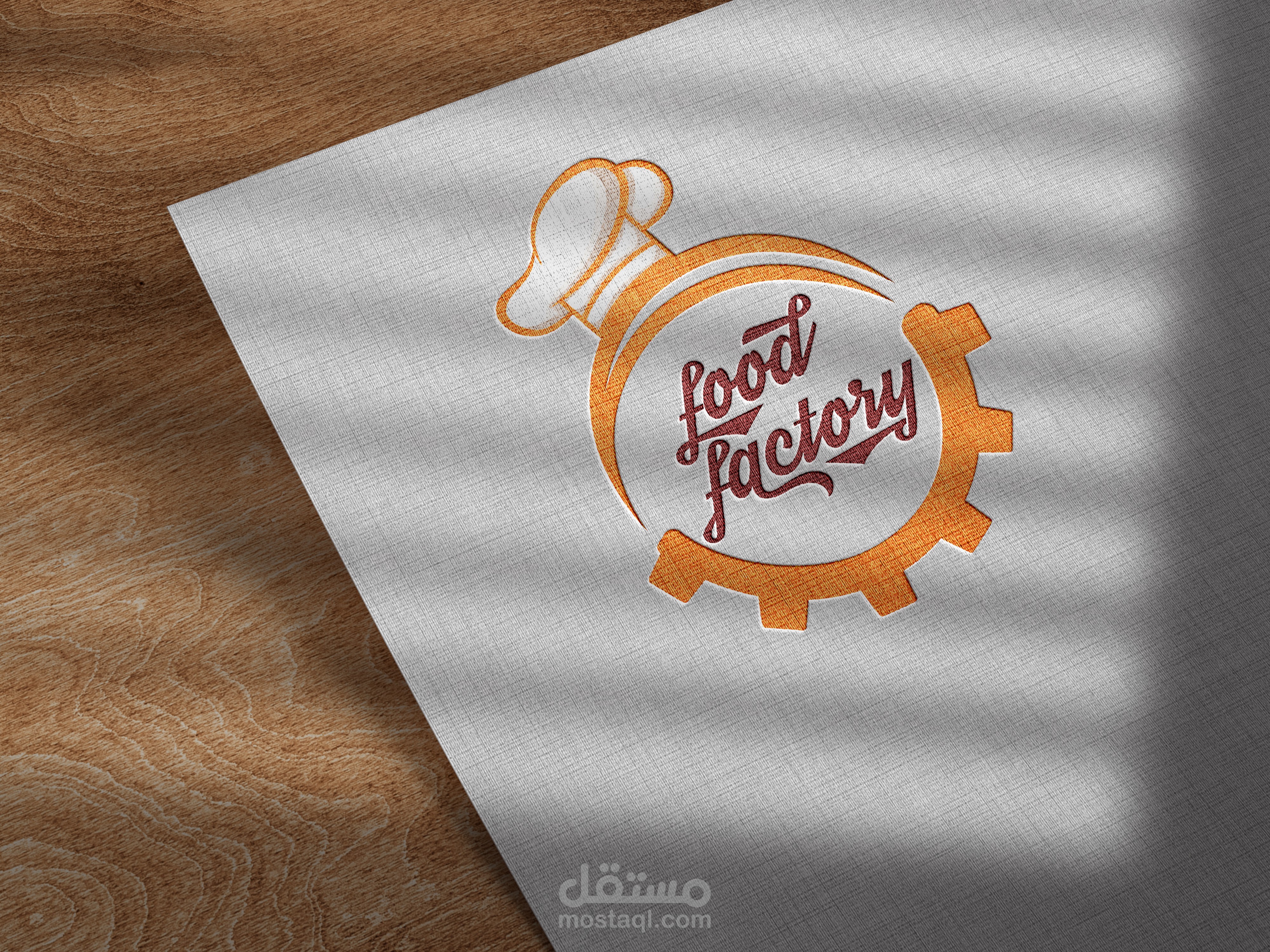 تصميم شعار ل FOOD FACTORY