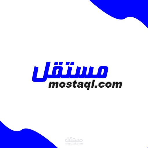 رأيكم في التصميم ؟