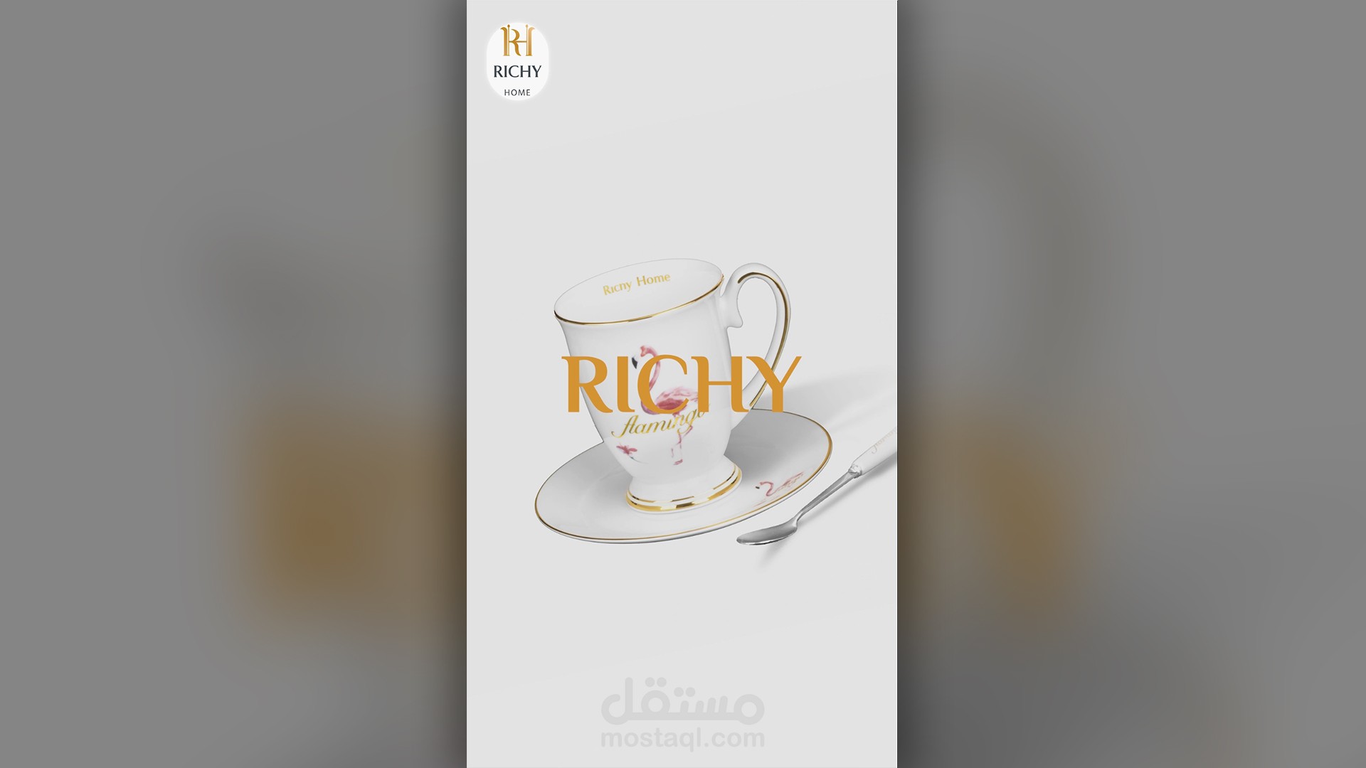 اعلان ل Richy Home