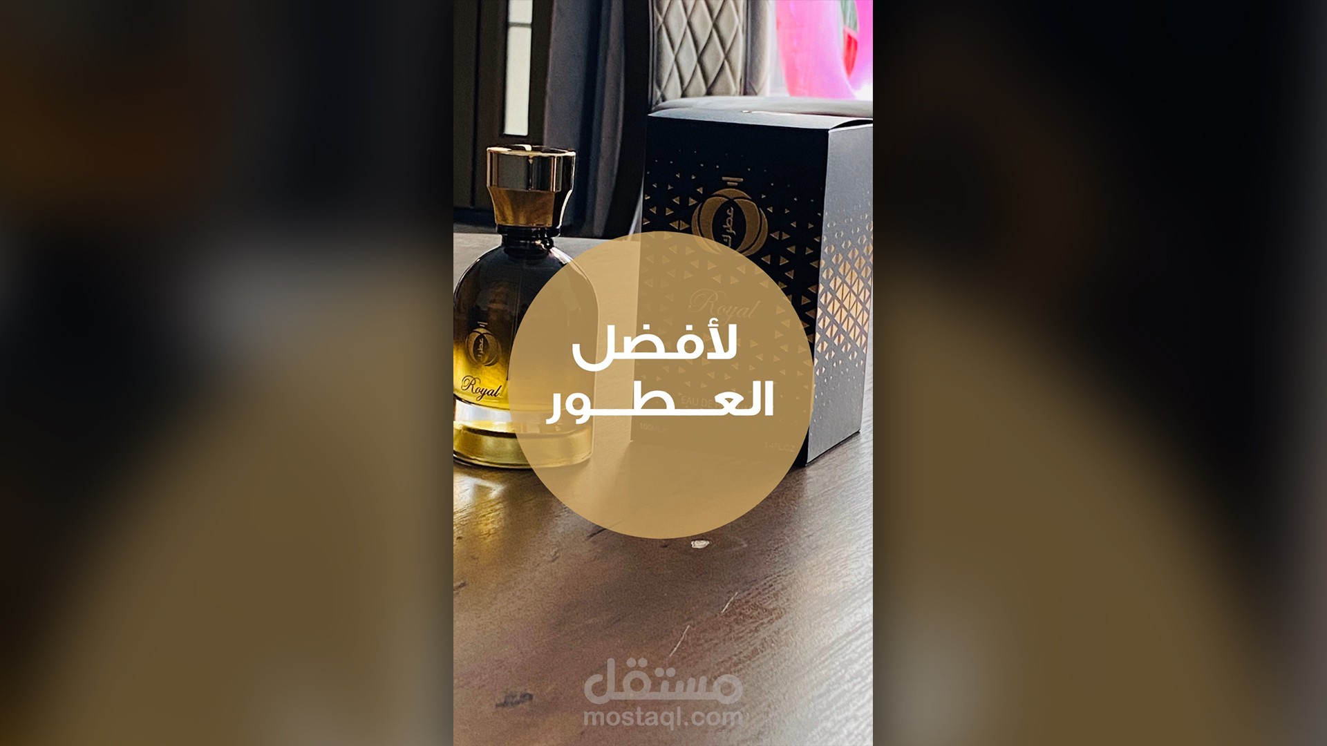 ستوري سنابشات احترافي