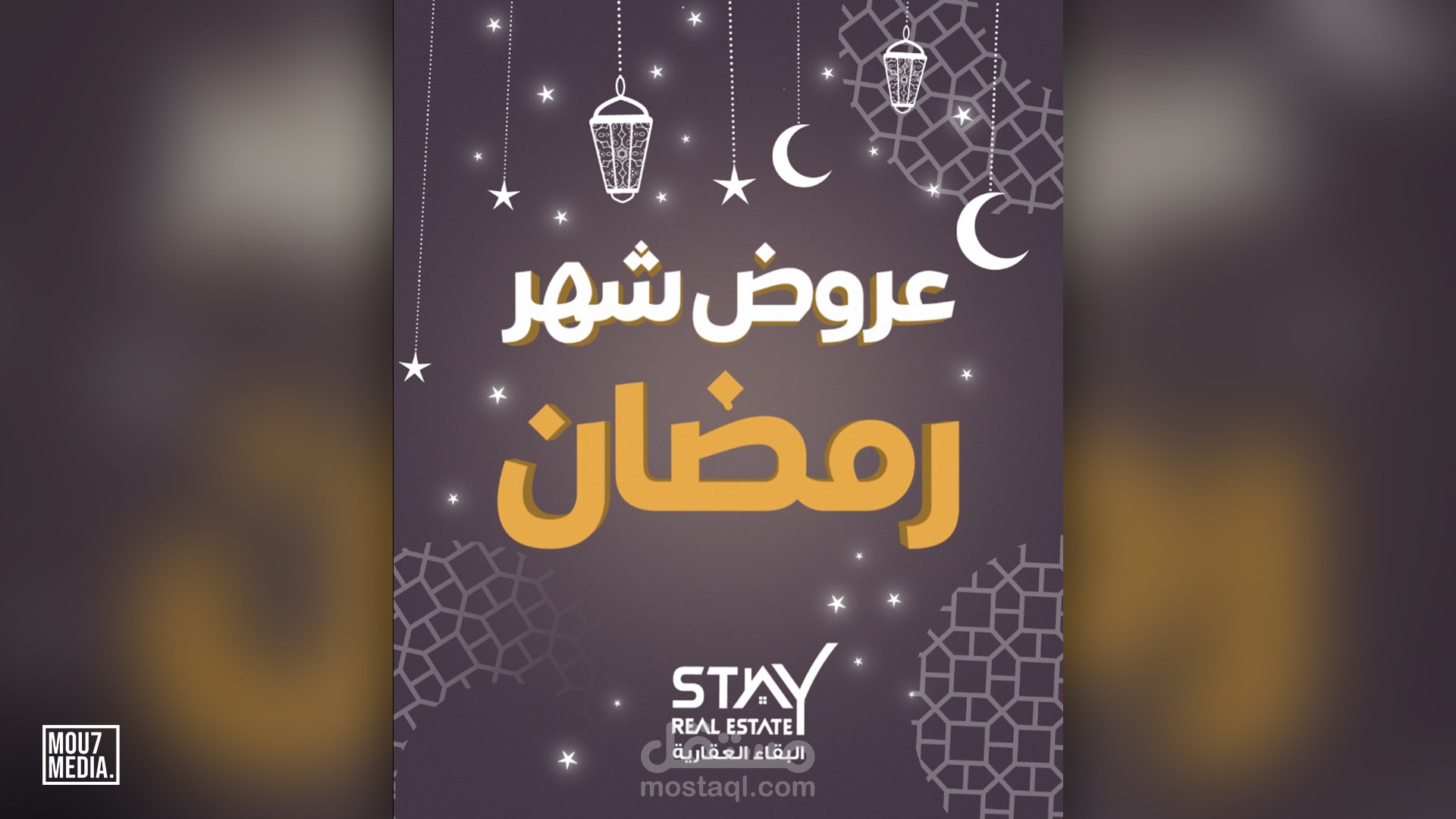 فيديو لعروض رمضان العقارية