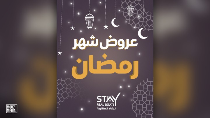 فيديو لعروض رمضان العقارية