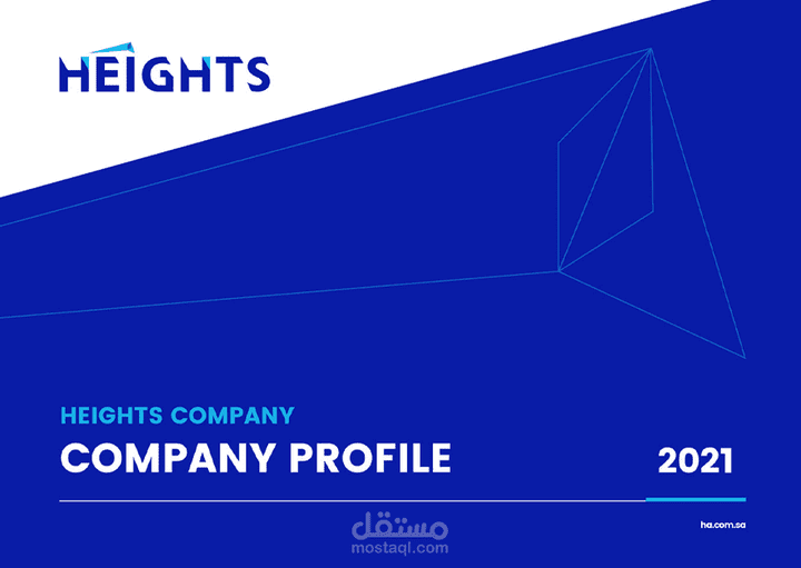 company profile heights