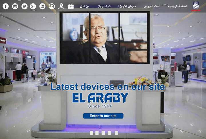 website elaraby