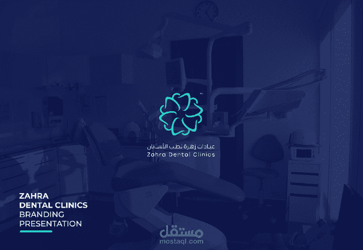 project .logo design. Zahra-dental-clinic