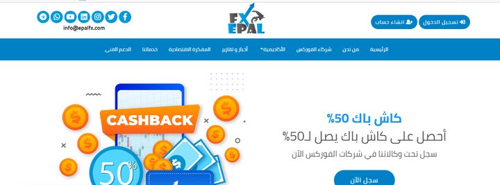 epalfx